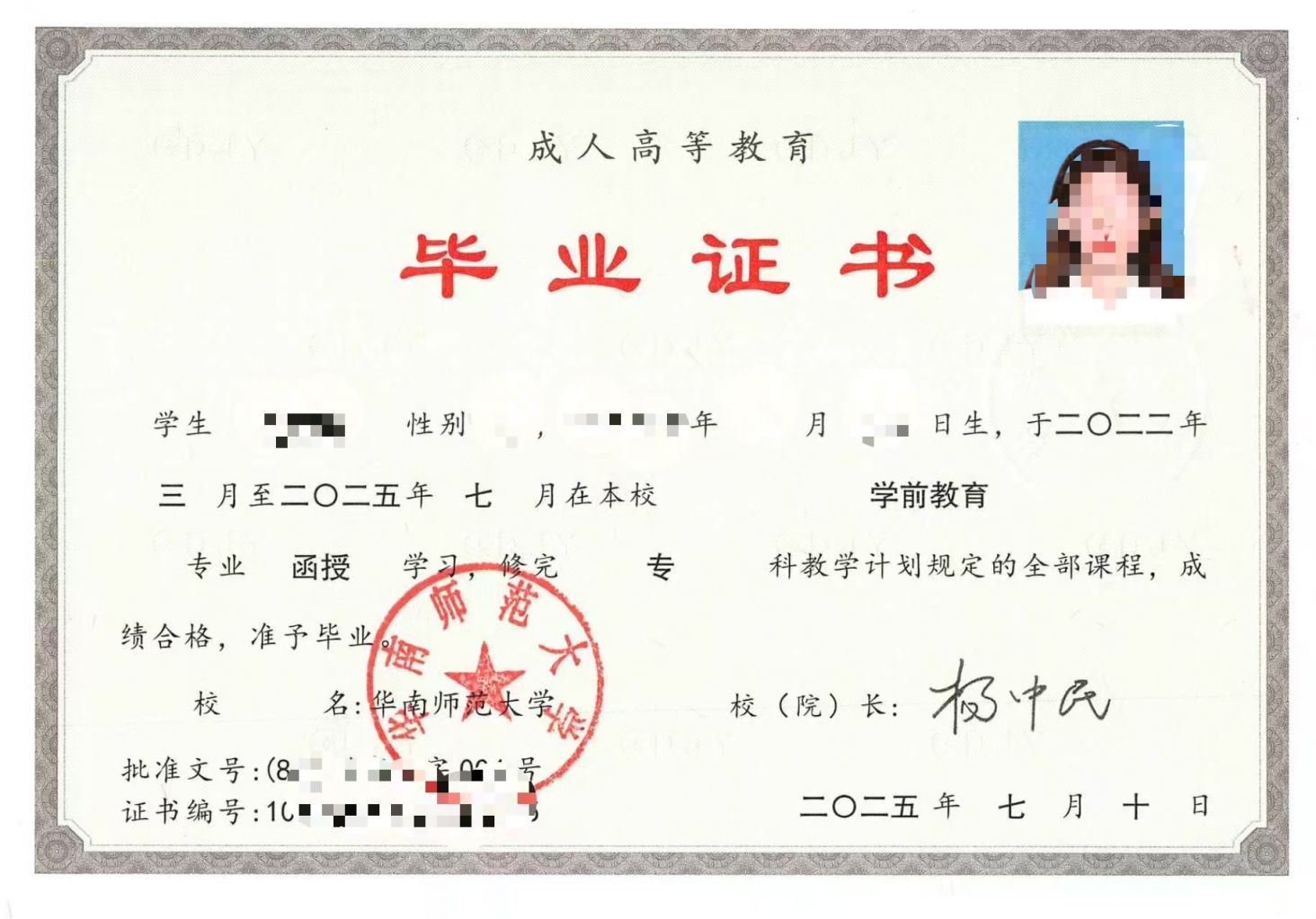 成人学历提升的三种方式（成人高考、开放大学、自学考试）