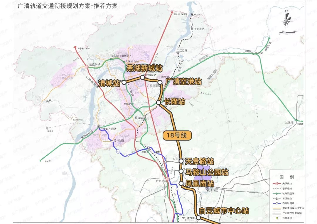 2020廣州雅瑤地鐵規劃18號線24號線36號線