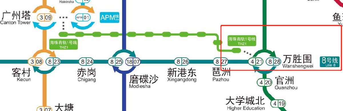 廣州地鐵4號線能轉海珠有軌1號線嗎