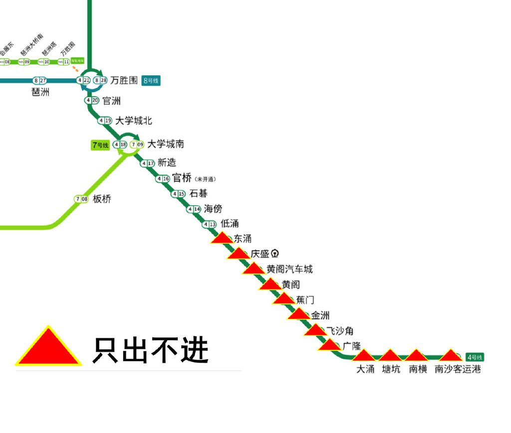 6月5日起廣州地鐵四號線東涌站至南沙客運港站只出不進