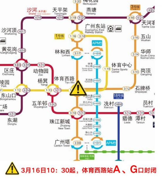 3月16日起广州地铁一三号线体育西路站a和g口暂时封闭