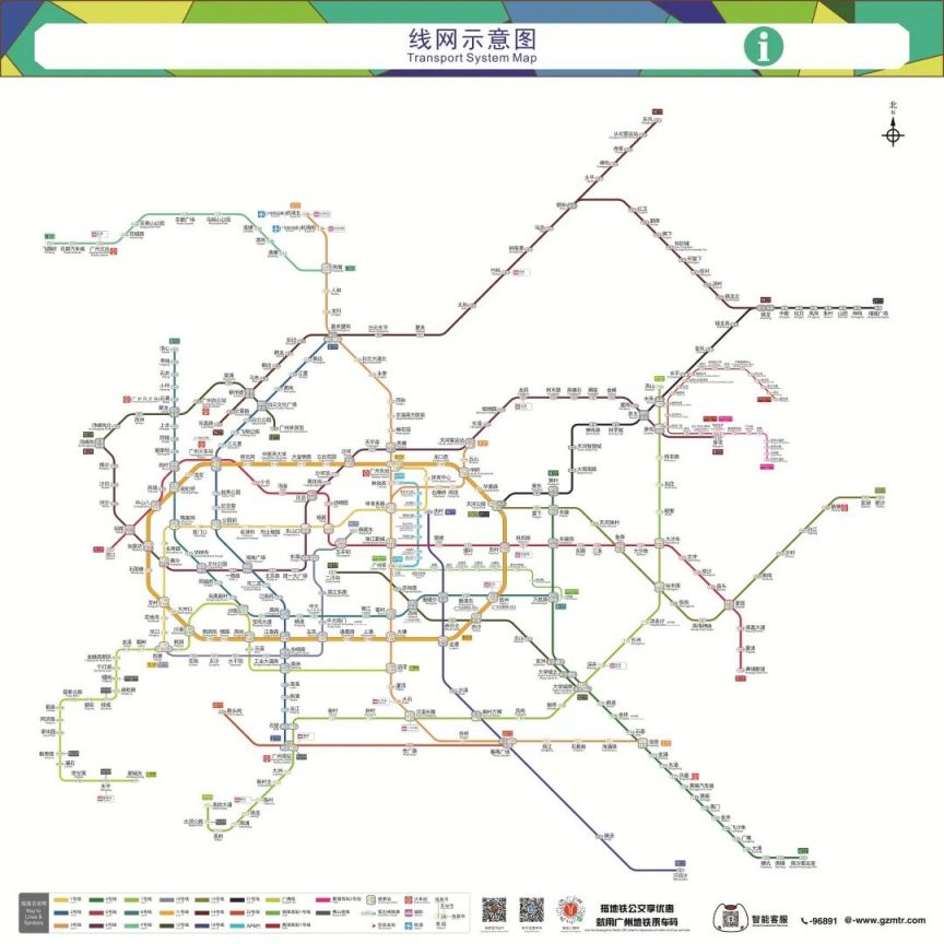 广州地铁新增5条新线信息(2025年9月)