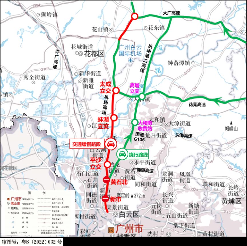 2025年国庆中秋假期广州交通出行指引（出行高峰＋易堵路段）