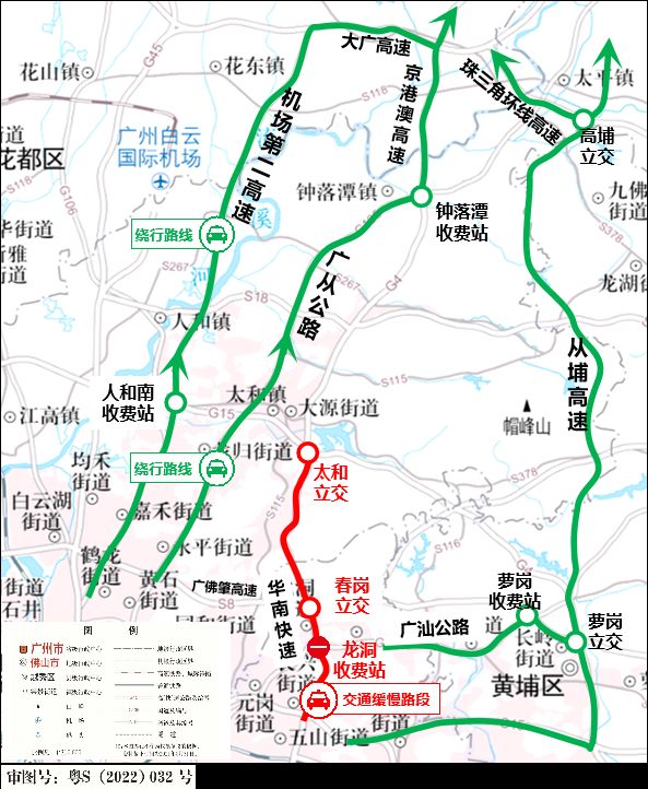 2025年国庆中秋假期广州交通出行指引（出行高峰＋易堵路段）