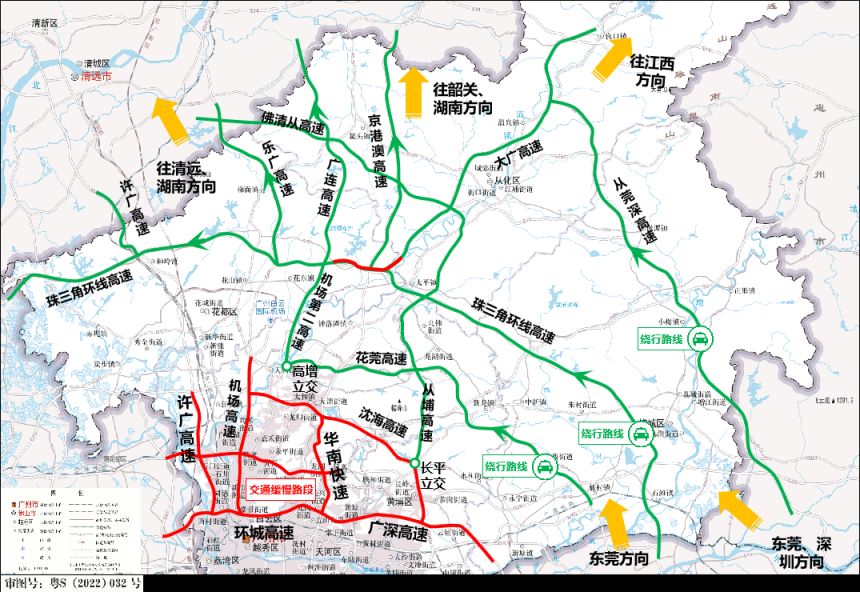 2025年国庆中秋假期广州交通出行指引（出行高峰＋易堵路段）