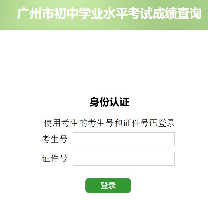 山东教育招生考试网_山东教育考试招生院官网登录_山东教育考招生试院