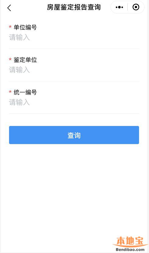 穗康小程序图片