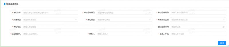2025年广东/广州个人社会保险补贴怎么申请（申请流程＋入口）