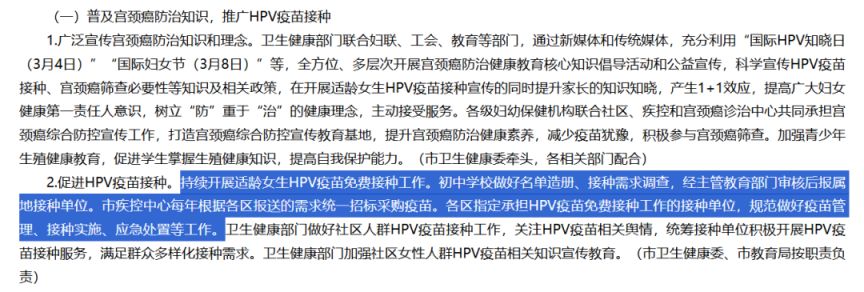 2025广州女性可以享受的10大免费福利/补贴