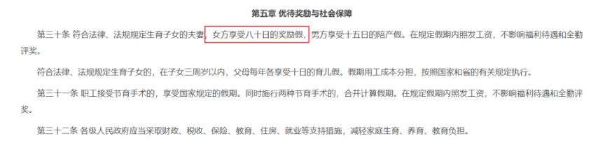 2025广州女性可以享受的10大免费福利/补贴