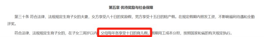 2025广州女性可以享受的10大免费福利/补贴