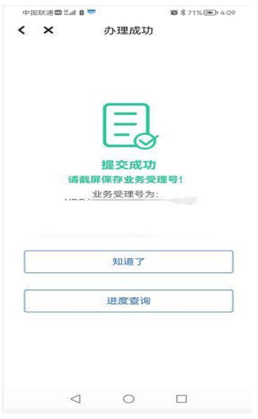 2025年广州生育津贴申请指南（条件+资料）
