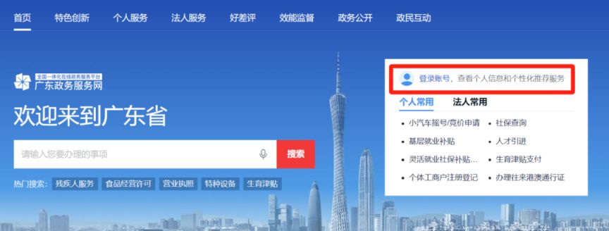 2025年广州生育津贴申请指南（条件+资料）