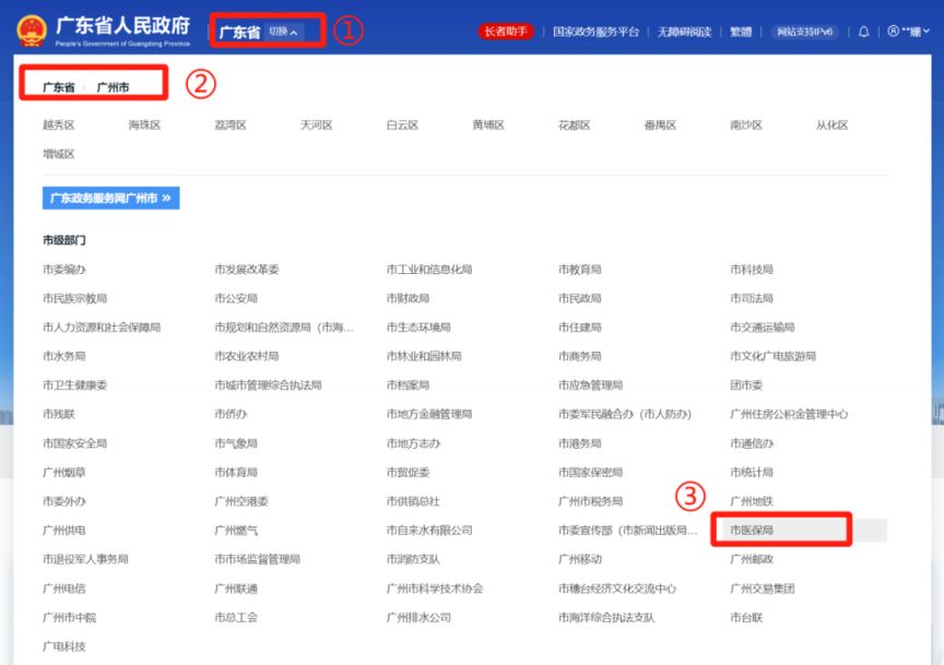 2025年广州生育津贴申请指南（条件+资料）
