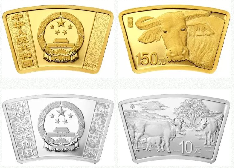2021牛年金银纪念币价格是多少钱?