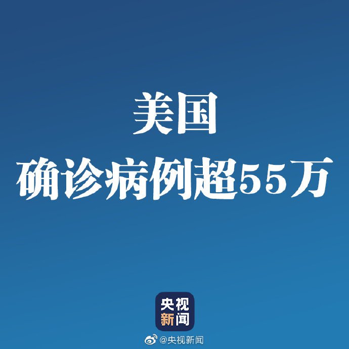 美国确诊超10万是真的吗 纽约市新冠病毒感染确诊人数超过