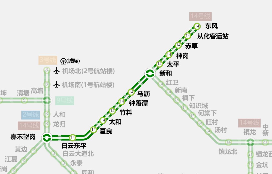 广州地铁站14号线路图图片