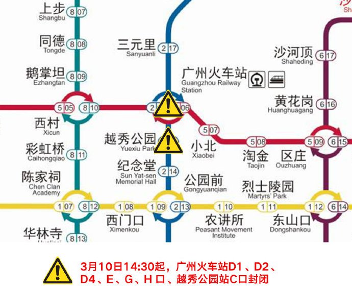 广州火车站换乘示意图图片