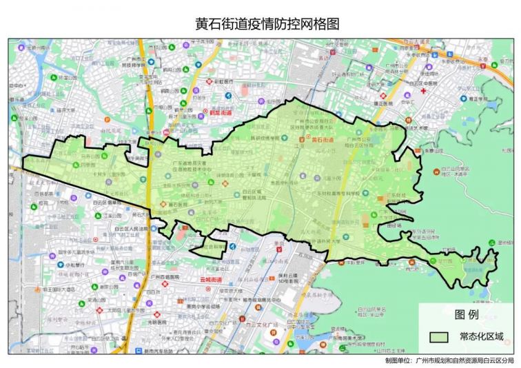 4月27日起白云区黄石街道第23号网格区域解封