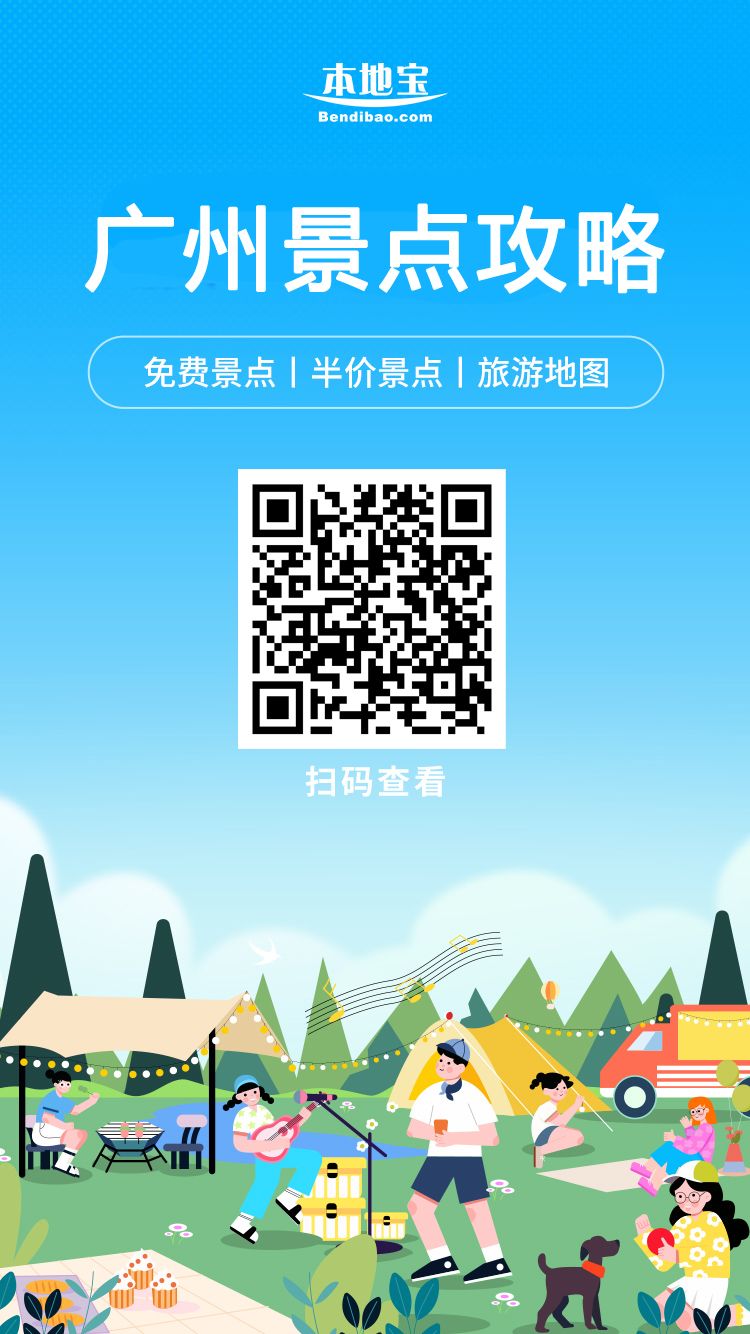 《你就宠Ta吧》IP艺术展突袭广州