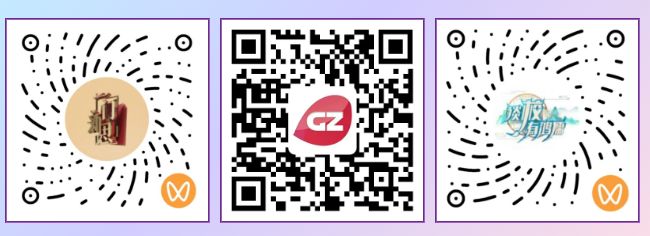 2025年广东＋广州秋季开学第一课观看指南（时间＋平台）
