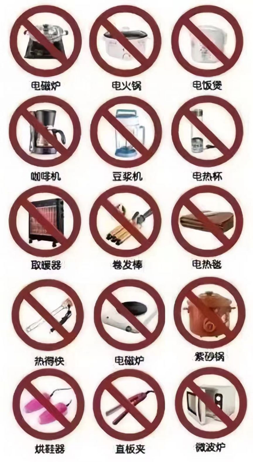 2025广东财经大学新生报到指南(广州校区+佛山校区)