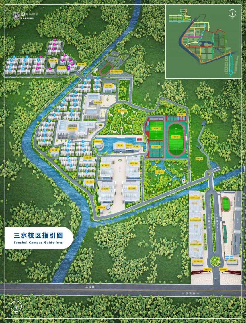 2025年广州工商学院新生报到指南（报到时间＋报到地点）