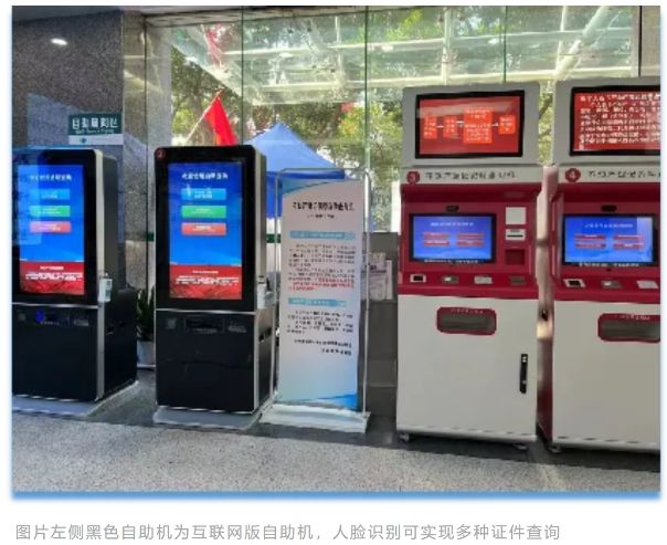 【本地资讯】2026年广州入学房产怎么查询