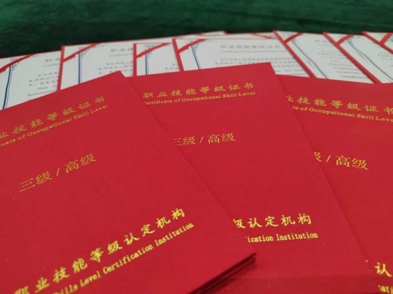 【本地资讯】养老护理员怎么考(入口+条件+补贴+流程)