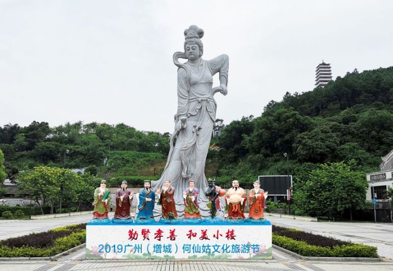 广州2019增城何仙姑文化旅游节时间地点活动一览