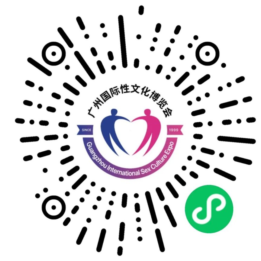 2025年广州性文化节未成年可以去看吗(附注意事项)