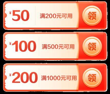 2025广州餐饮消费券怎么领(入口+时间)