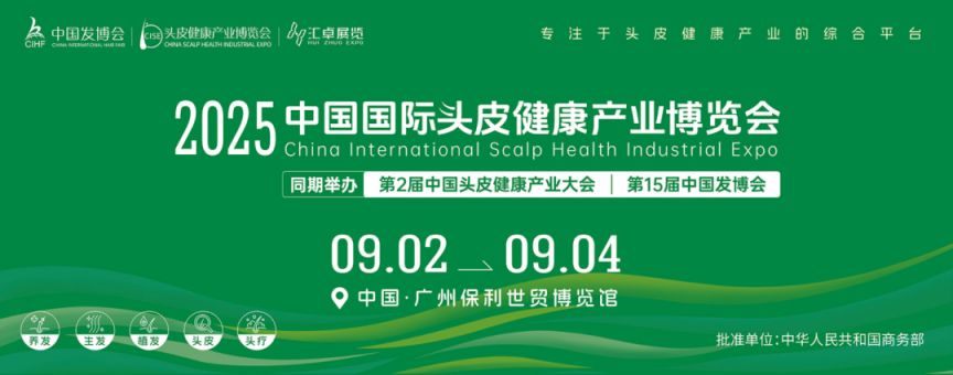 2025广州九月份有什么展会(展会排期表)