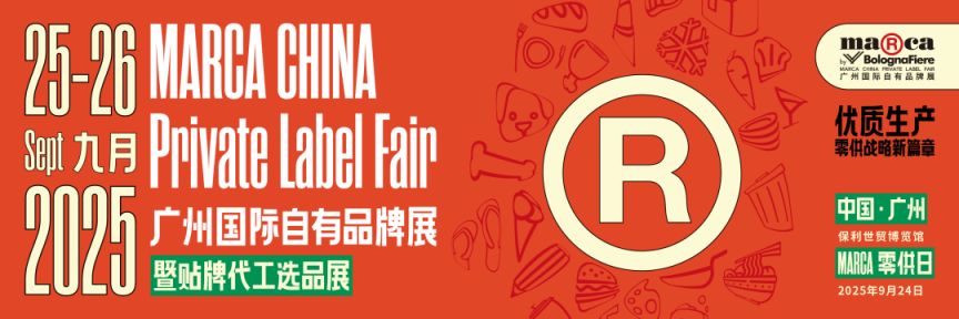 2025广州九月份有什么展会(展会排期表)