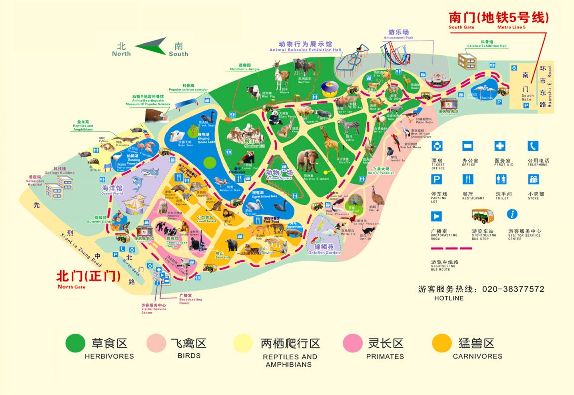 广州动物园游玩攻略（附门票）