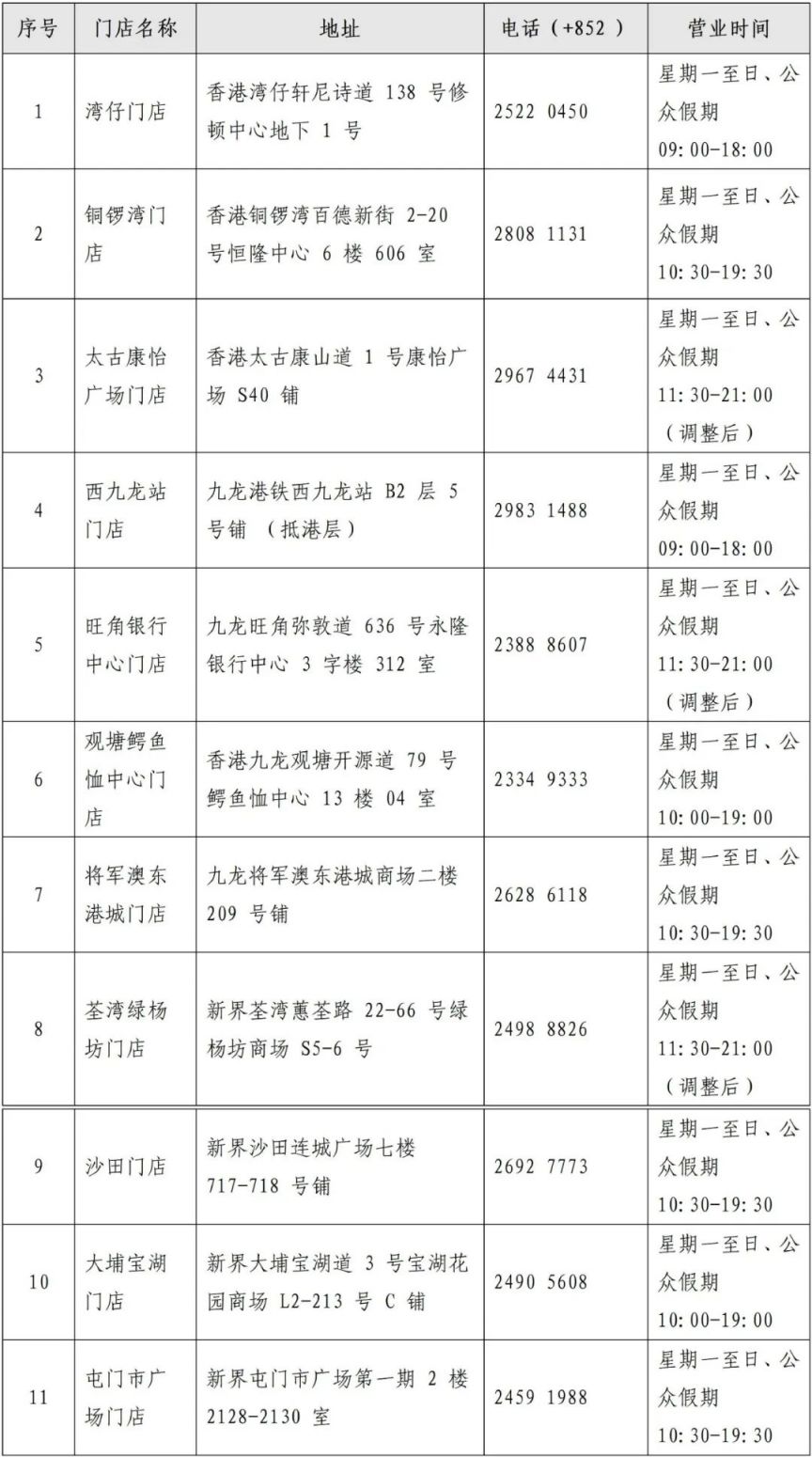 2025全运会比赛门票在哪买（购票入口+抢票时间）