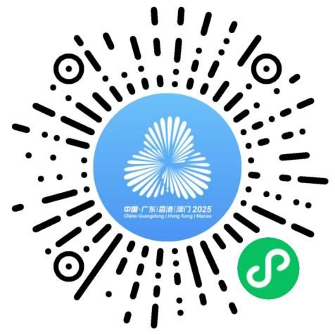 2025十五运会体育比赛第二批门票广东赛区购票入口（线上＋线下）