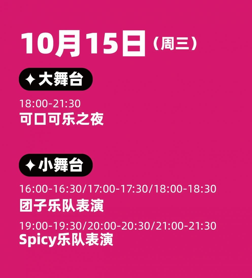 2025年广州精品美食节在哪举行（附活动内容）