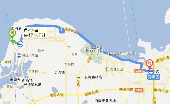 海口南港到海口西站怎么走