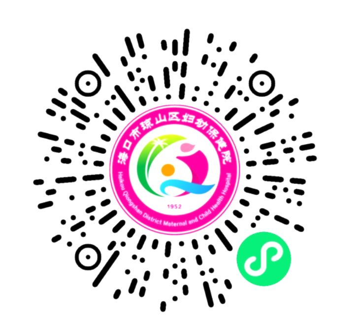 海口市琼山区妇幼保健院免费两癌筛查（对象+时间+预约）