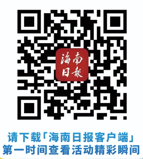 2026海口万人健步大会交通指南（自驾+公交）