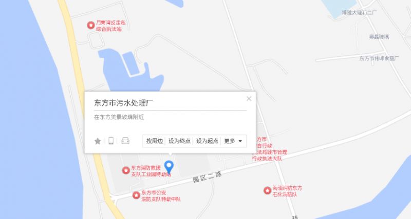 【本地资讯】东方市水务有限公司招聘（岗位+报名+条件）