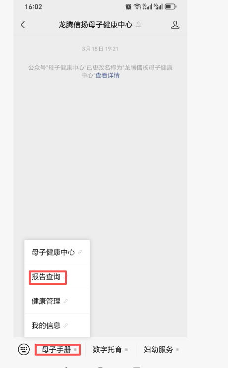 【本地资讯】海南三亚2026年免费两癌筛查（时间+地点+预约）
