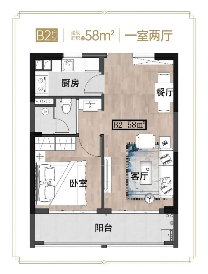 【本地资讯】海口听海阁人才长租公寓收费标准(一居室+二居室+三居室)