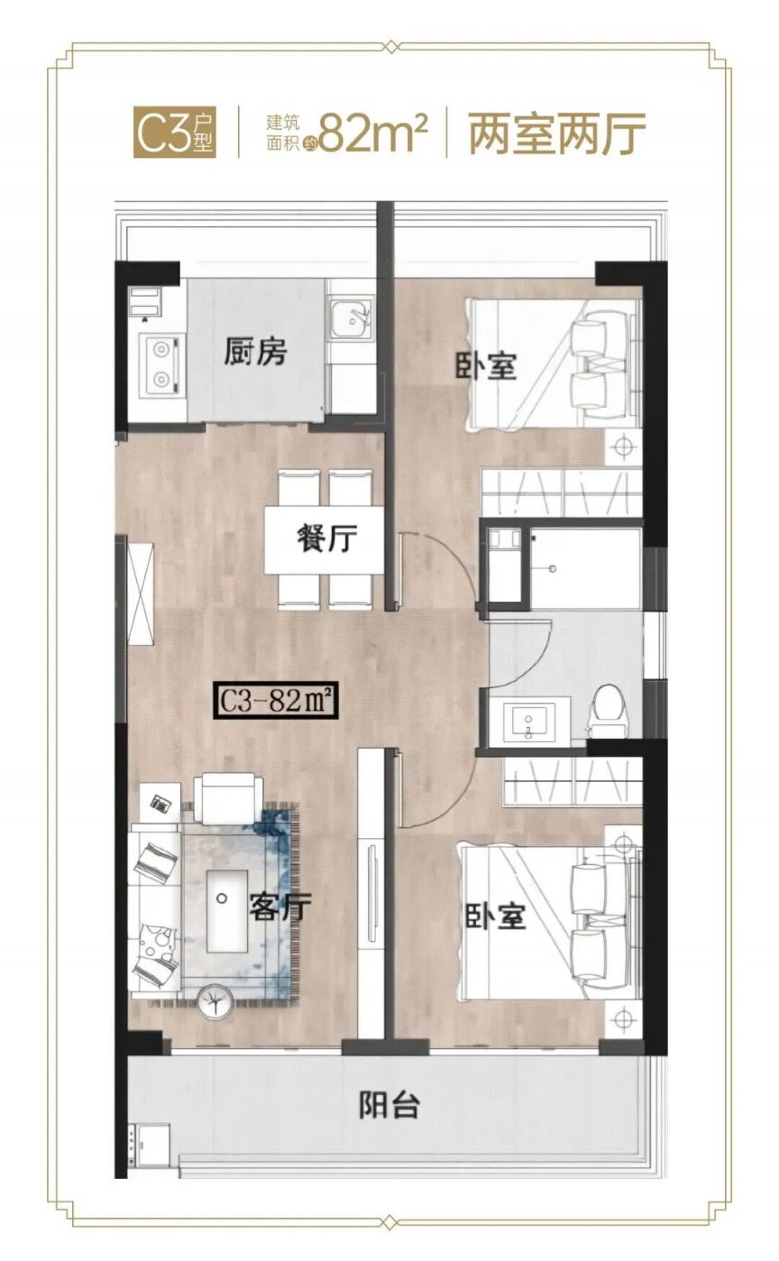【本地资讯】海口听海阁人才长租公寓收费标准(一居室+二居室+三居室)