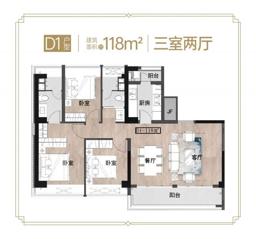 【本地资讯】海口听海阁人才长租公寓收费标准(一居室+二居室+三居室)