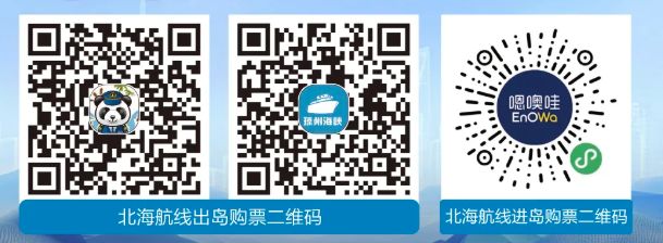 【本地资讯】长乐公主轮5月29日起开启双班模式（班期+购票）