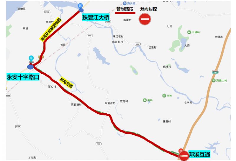 第十七届环海南岛国际公路自行车赛交通管制提醒