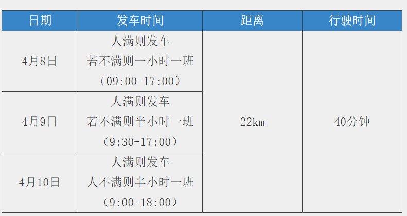 2021海口馬拉松在哪領取參賽物品