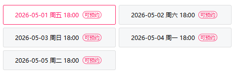 2026海口沉浸式互动益智演绎小神探福尔摩斯（时间+地点+购票）